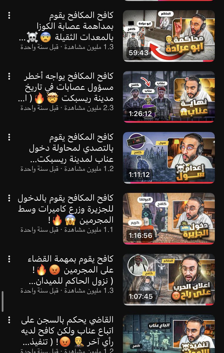 Yb_70's tweet photo. يخوان توني اكتشفت شيء يوم رجعت أشوف مقاطع دربحه بـقراند القديمة 
وطبعًا وصلت الى سلسلة قطاع راح وإنصدمت انو مُشاهدات دربحه في ذيك الأحداث أغلبها او اذا مو كلها فوق المليون مُشاهدة 😨 
زين والله اني انصدمت وطبعًا الصور الي قدامكم ذي مو كل السلسلة لا باقي مقاطع كثيره

وأكثر مقطع جاب دعم تقريبًا مقطعين فوق اثنين مليون مُشاهدة و هي انقلاب قطاع راح + اعدام عناب
تنويه في مقاطع كثيره جابت فوق اثنين مليون بس انا مقصدي فترة قطاع راح 

انشهد انها كانت من أفضل الأحداث في تاريخ فايف ام كامله