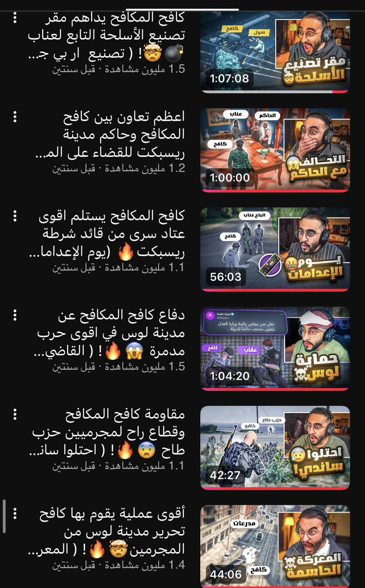 Yb_70's tweet photo. يخوان توني اكتشفت شيء يوم رجعت أشوف مقاطع دربحه بـقراند القديمة 
وطبعًا وصلت الى سلسلة قطاع راح وإنصدمت انو مُشاهدات دربحه في ذيك الأحداث أغلبها او اذا مو كلها فوق المليون مُشاهدة 😨 
زين والله اني انصدمت وطبعًا الصور الي قدامكم ذي مو كل السلسلة لا باقي مقاطع كثيره

وأكثر مقطع جاب دعم تقريبًا مقطعين فوق اثنين مليون مُشاهدة و هي انقلاب قطاع راح + اعدام عناب
تنويه في مقاطع كثيره جابت فوق اثنين مليون بس انا مقصدي فترة قطاع راح 

انشهد انها كانت من أفضل الأحداث في تاريخ فايف ام كامله