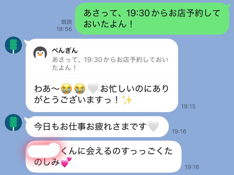 raito_ai_'s tweet photo. ツール開発のためにひっさしぶりにアプリひらいてアポ組んでみたらこれ。
AI使えばあまりにもイージー。 https://t.co/yqzluVjOEX