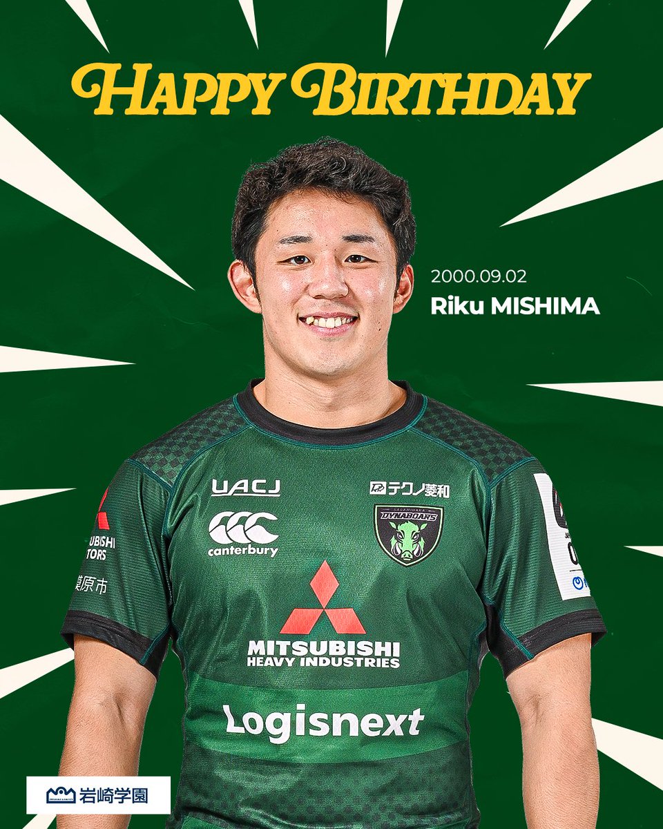 DYNABOARS's tweet photo. 🎉𝗛𝗮𝗽𝗽𝘆 𝗕𝗶𝗿𝘁𝗵𝗱𝗮𝘆🎉

9月2日は、#三島琳久 選手の誕生日です！ 

 Happy Birthday りく㊗️🐗

 ▼みなさんのお祝いのメッセージお待ちしています🎉

 #三菱重工相模原ダイナボアーズ https://t.co/88MPvbsHfa
