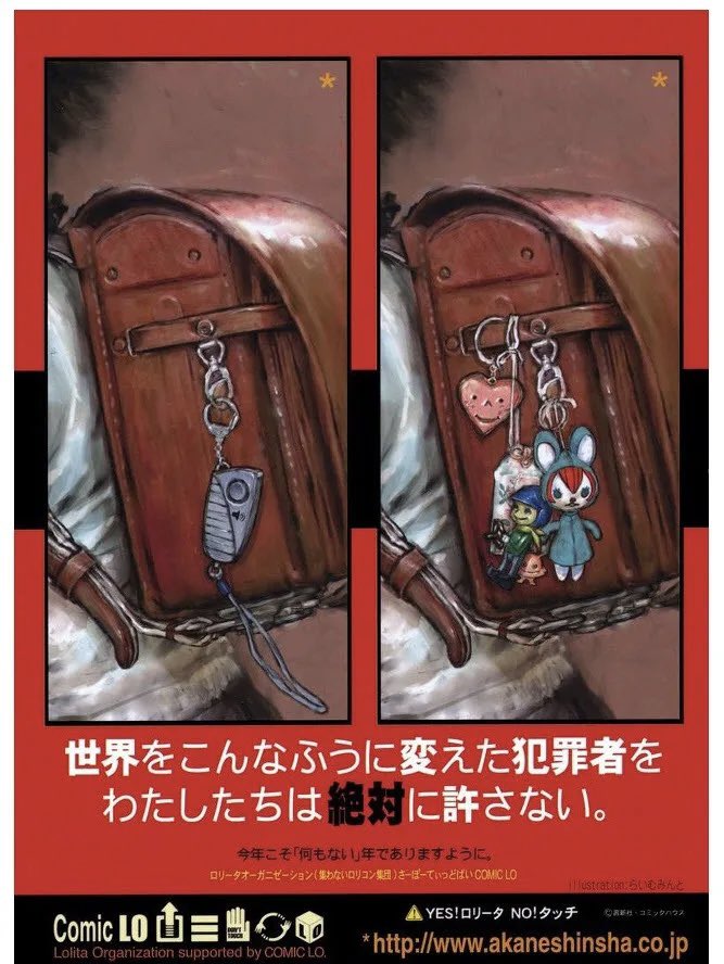 karasumaR18's tweet photo. コミックLOのこれかっこいい https://t.co/2hbjJ6vLar