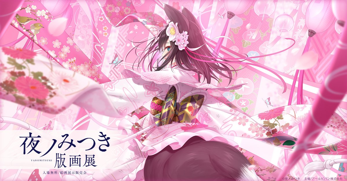 公式】アールジュネス on X: 