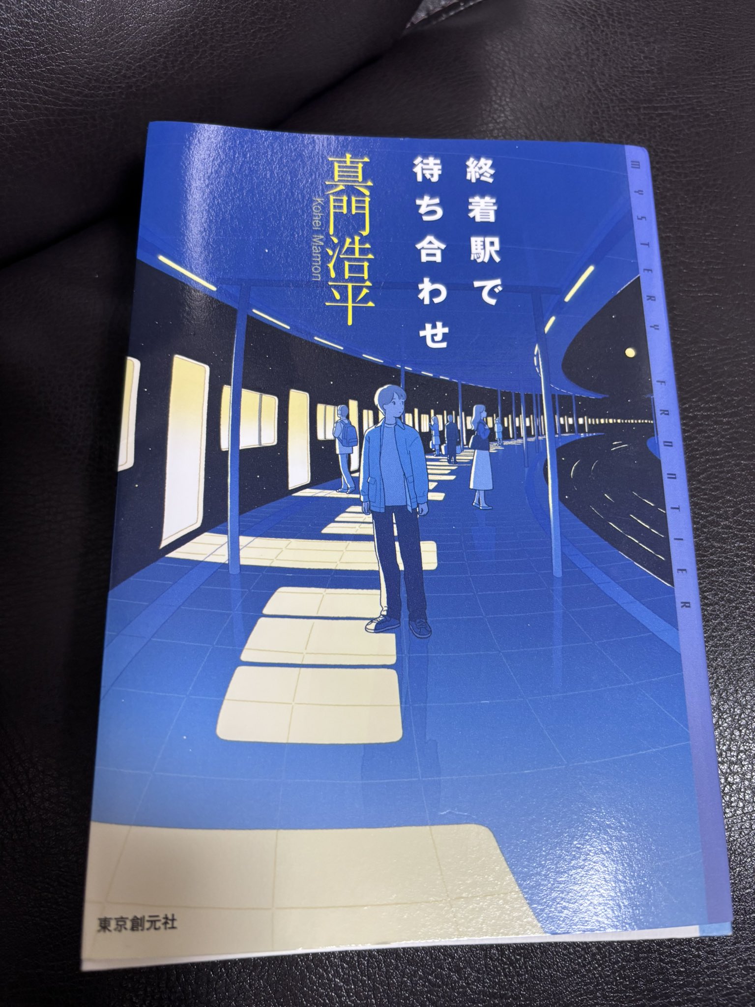 カモシダせぶん(書店員、芸人、推理小説家) on X: 