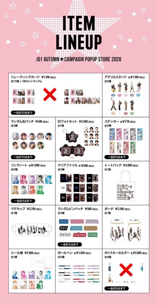 DanielNava82528's tweet photo. JO1 AUTUMN CAMPAIGN POPUP STORE 2026 SHIBUYA109 ポップアップ 名古屋 愛知 代行

【譲】代行 
9/4(水金)18:30~購入予定 残数画像

【求】定価+(送料)

7000円トレカ〇
PayPay先払いのみ
栄手渡し>郵送
#JO1代行 https://t.co/WObxNFOwJN