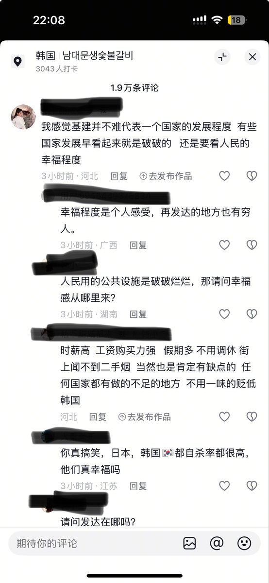 Hhhdpmz's tweet photo. @h9qz6y 一说到时薪就不讲话了 https://t.co/MJUvgGJh9I