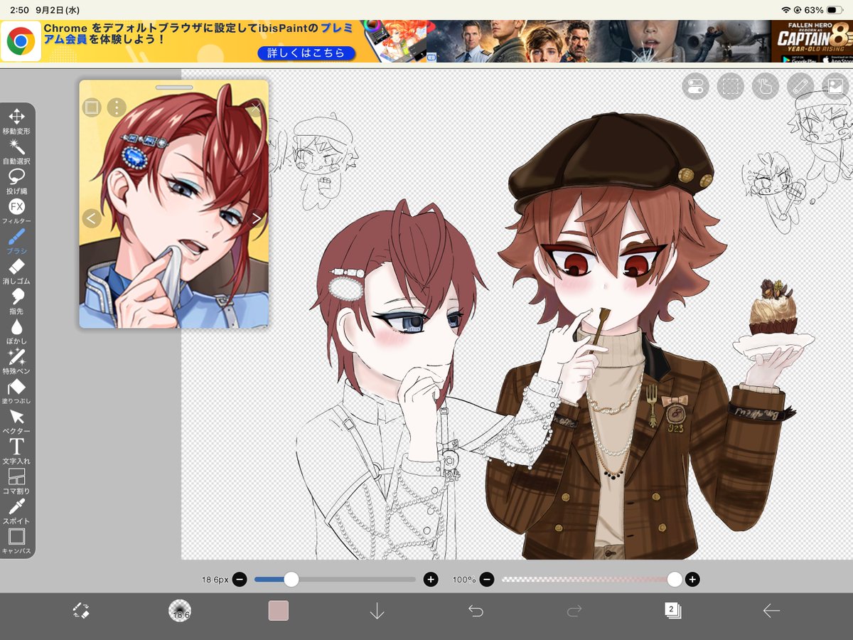 koutei1237's tweet photo. 今描いてる絵、(⚡⚽じゃないんですが！)結構可愛いと思ってて、10月11日までにこれくらい気合い入れて𝙆𝙄𝙎𝘼𝙆𝙐を描きたい(>ᴗ<)♡ https://t.co/eRbfAARz6n