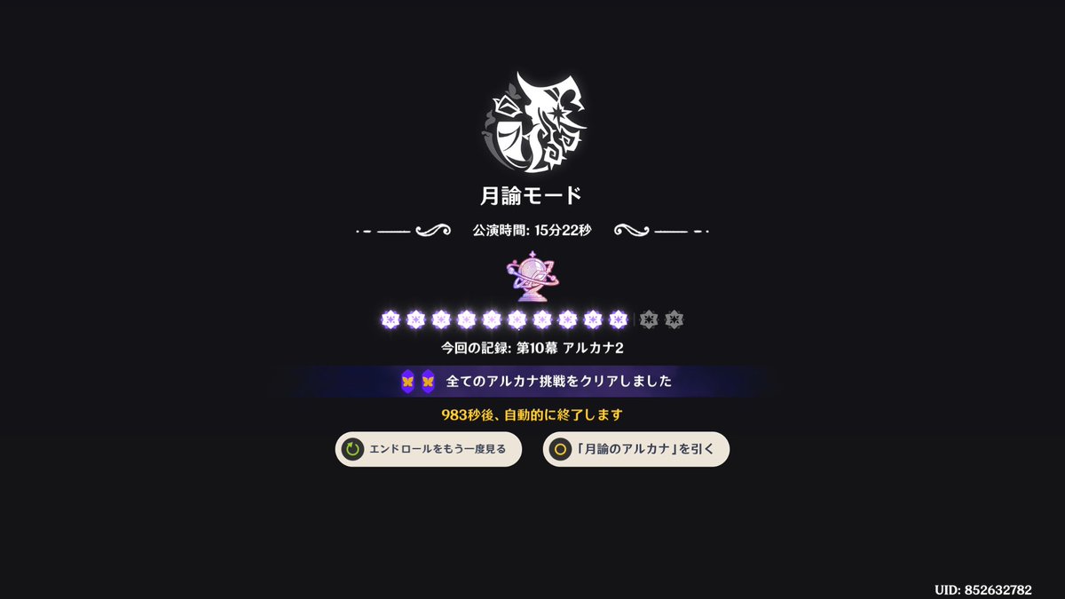 MayaBunmeei's tweet photo. 頑張った方でしょ https://t.co/oSye0xYrYy