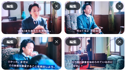 pandamenchi's tweet photo. キターー寛太より食えない男「柳生」
なんだよその所作は🤣
中村倫也さんムカつく演技上手いなぁ。
命助けてもらったんだから今度は助けなさいよ。
亀吉、寛太、柳生に魅力を感じてしまう🤭
#風薫る https://t.co/DCqpEoyi1O