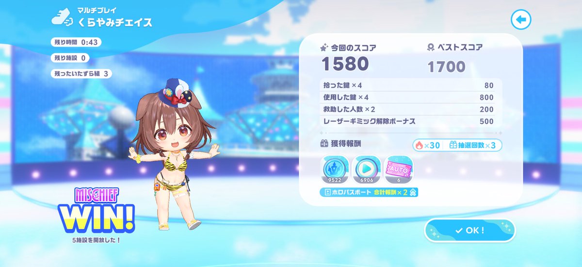 kaguya_tamamo's tweet photo. くらやみチェイスの報酬について気になったので少し調べてみた
結論から言うと勝利で報酬は増えるけど、そこまで差は出ないからスコア狙ってついでに勝てたらいいな〜くらいでもいい感

全てブースト30で検証
・800勝利と780勝利で結構差がある
・1180敗北より800勝利の方がコイン多い
↓以下に続く https://t.co/UEVx6krR2b