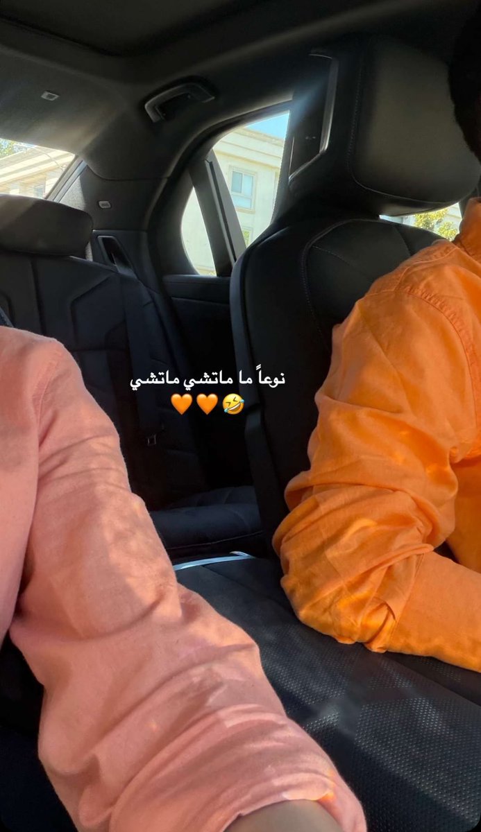 M0s3vyc's tweet photo. ياااربي حلووووين شادن ومتعب عجبني تنسيق الملابس بينهم 🌟 https://t.co/9pBQCHVhTR