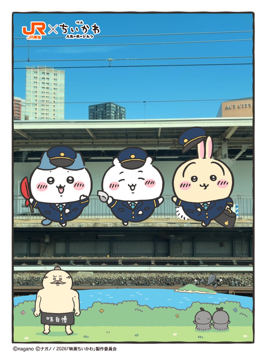 ronron88ronron's tweet photo. 大阪向かいますー https://t.co/ZWLETYkyY0