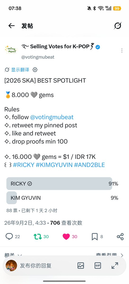only520RK's tweet photo. @votingmubeat for #RICKY https://t.co/yPxBCacu1g