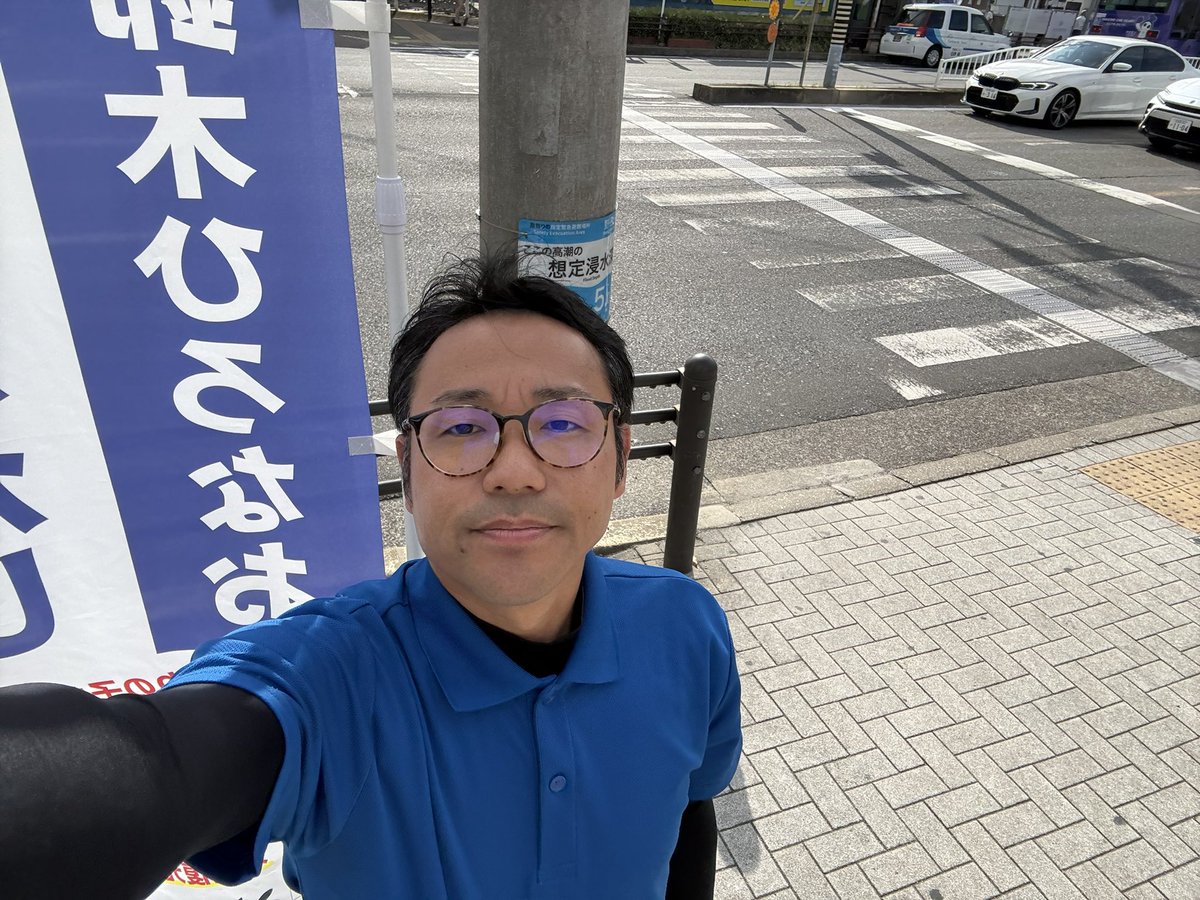 s_hironao758's tweet photo. おはようございます☀️
今朝もいい天気で清々しい気持ちで高畑駅にて街頭演説させていただきました🎤
今日も34℃と暑くなりそうですので熱中症や体調の変化に気をつけていってらっしゃいませ🤗
毎日ペットボトルで水分補給してるのでそろそろマイボトルを買おうか検討中
#鈴木ひろなお #減税日本 https://t.co/aAHgZTk828