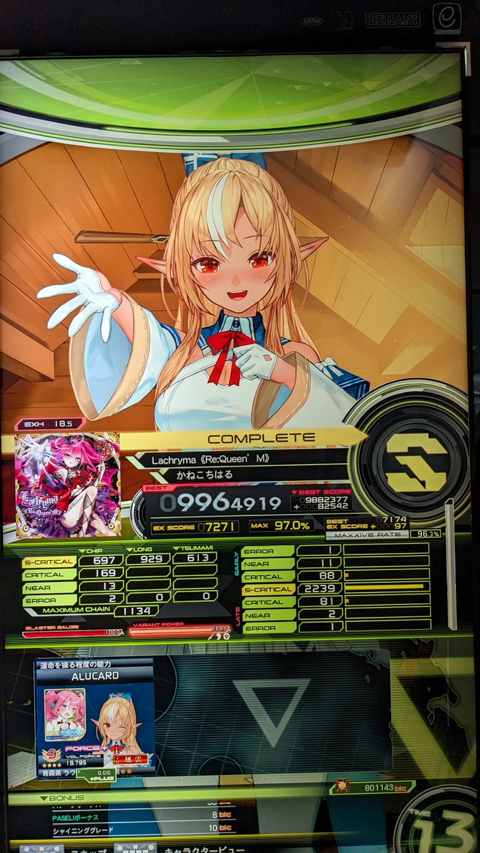 needlesspalasol's tweet photo. ラクリマEXHエクハS
当社比天才でした
トリル2回とも相当光ってた https://t.co/zJgPcZcb5M