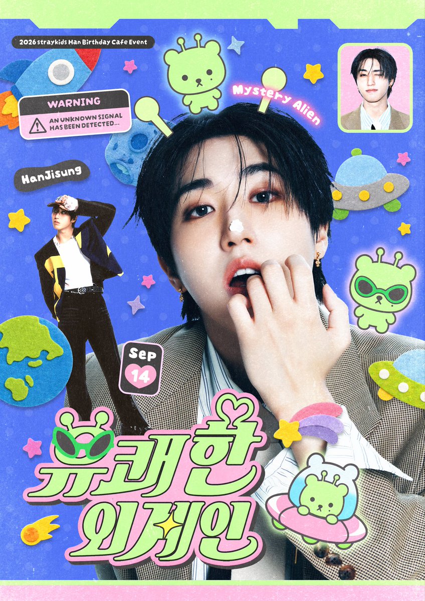 transparent__w's tweet photo. ꜱᴛʀᴀʏ ᴋɪᴅꜱ - ʜᴀɴ 
ʙɪʀᴛʜᴅᴀʏ ᴇᴠᴇɴᴛ . . . 🛸

#유쾌한외계인 ఠఠ̫ఠ

• 09.14 ~ 09.14
• 하이타운서울

#RT 한 분을 추첨해 선물을 드립니다 👽

#한 #HAN
#StrayKids https://t.co/SHUPqa3S3i