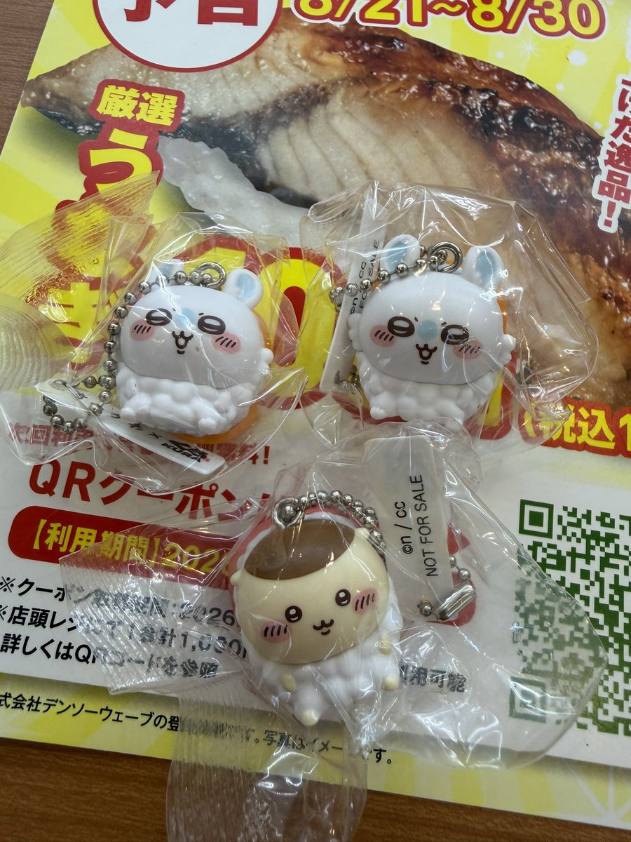 KKXXIV_93's tweet photo. 今日のくら寿司フィギュアしか出らんくて笑う https://t.co/Gn5D4TPPvn