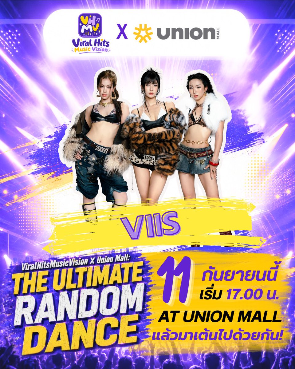 ViralhitsMusic's tweet photo. LINE UP UPDATE! 💜💛
เตรียมพบกับ VIIS 🎤✨
ที่จะมาร่วมสร้างความสนุกในงาน
ViralHitsMusicVision X Union Mall: THE ULTIMATE RANDOM DANCE 🔥
#ViralHitsMusicVision #TheUltimateRandomDance #RandomDance #UnionMall https://t.co/q0q0djfKuL