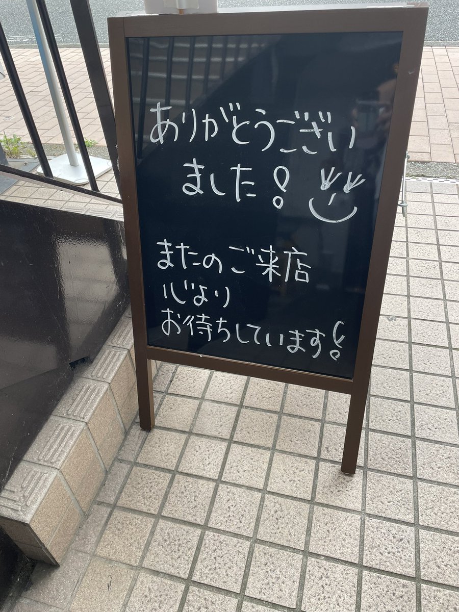 PECO_S_KEN's tweet photo. うな観2回目！
今回はスペシャル鰻だし担々麺と、前回売り切れてたミニうなぎ叉焼丼を堪能！
レンゲのように見えるのはうなぎの骨せんべいですw
美味しかったー！ https://t.co/YIEY4L7EK0