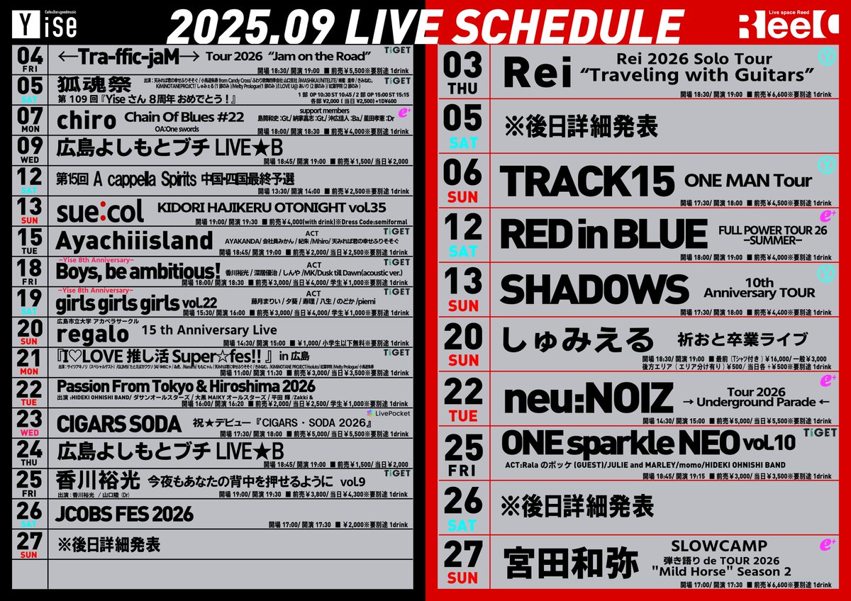 MikotoYuu's tweet photo. ◆❖◇◇❖◆◆❖◇◇❖◆
　      9月のschedule
◆❖◇◇❖◆◆❖◇◇❖◆

     イベント詳細はHPを
          ご覧ください🙌

　　  ✼••┈Yise┈••✼
            https://t.co/k6iUrJp455
          ✼••┈Reed┈••✼
           https://t.co/tYCCkutjh2

ご来場お待ちしております😊 https://t.co/220mZsUXpL