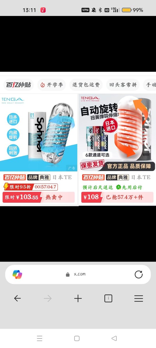 leh5ge's tweet photo. 谁能告诉我这俩的区别 https://t.co/A273Hj1DVk