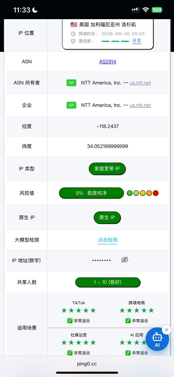 Simon19870723's tweet photo. @MandeepJoy9dsi 这个不错，纯净，速度也挺快的，https://t.co/yZxyD8GMmP， https://t.co/SIcMZJ7x17