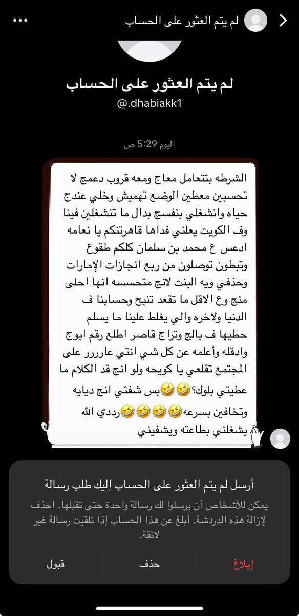 ddffrrdd2's tweet photo. متتتتتت سلامه القحبه 😭😭تمدح نفسها 
#الامارات https://t.co/xWkuT95CvZ