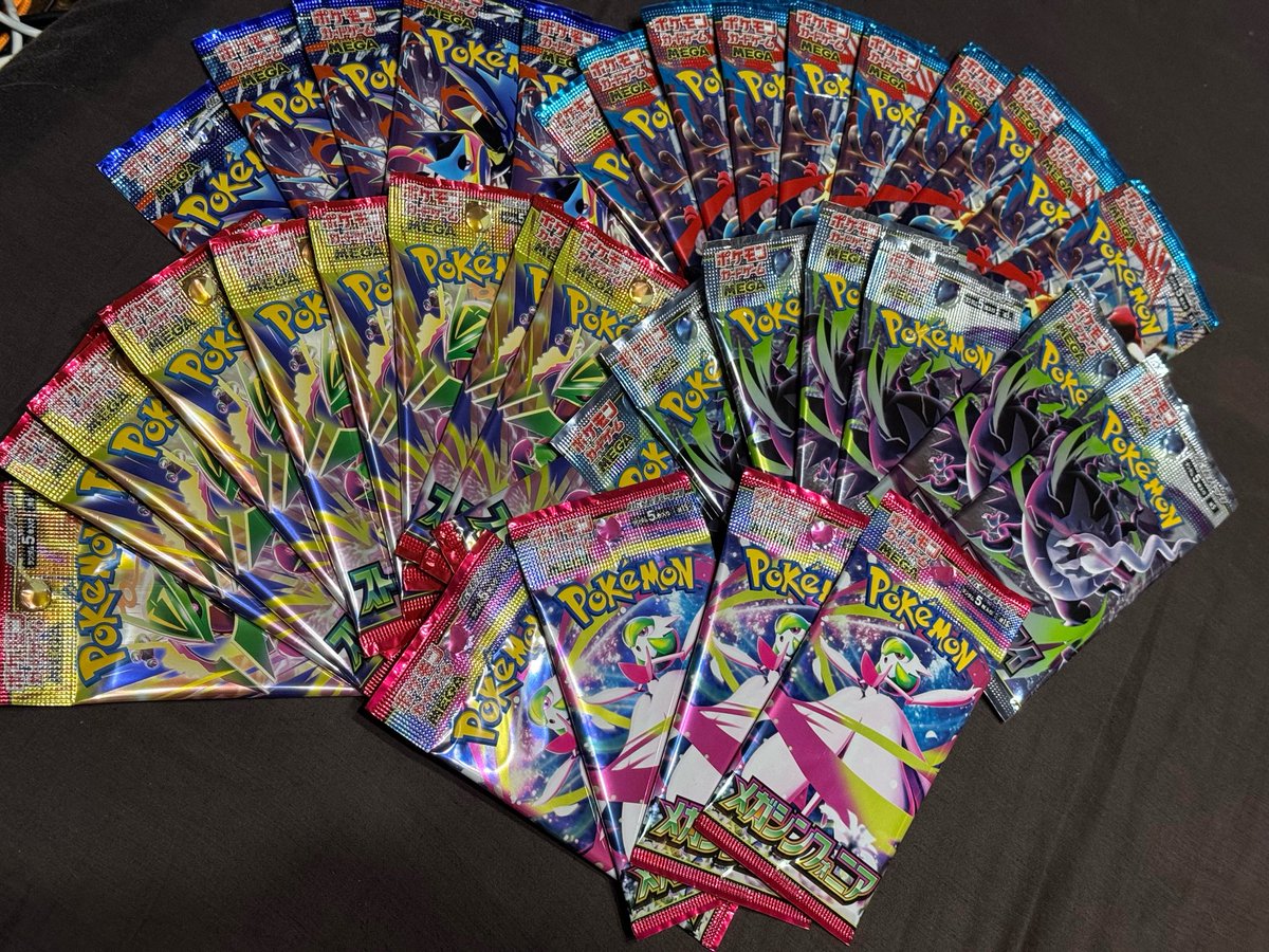 tjpwjamptnejx's tweet photo. 今日午前中買い物ついでに回った戦果⚔️
都内でも割とあったな👍
ヨドクレとかも最近行ってないから、行きたいところ。
#ポケカ
#NAgames
No.234 https://t.co/kVDowwZ59x