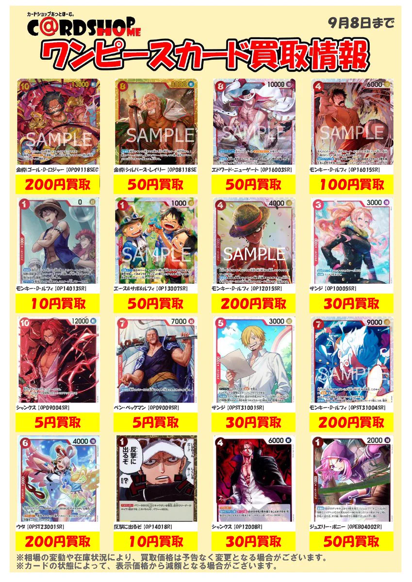 カードショップ＠ほ～む。鹿児島店【スタッフ募集中＠2】 on X