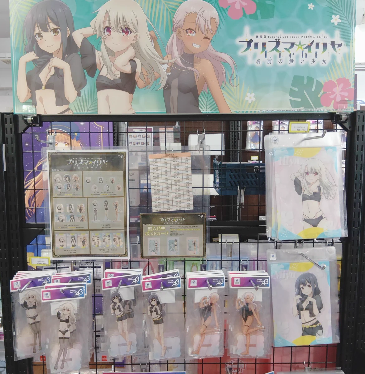 eeo Store 池袋本店 (イーオストア 池袋本店) on X: 