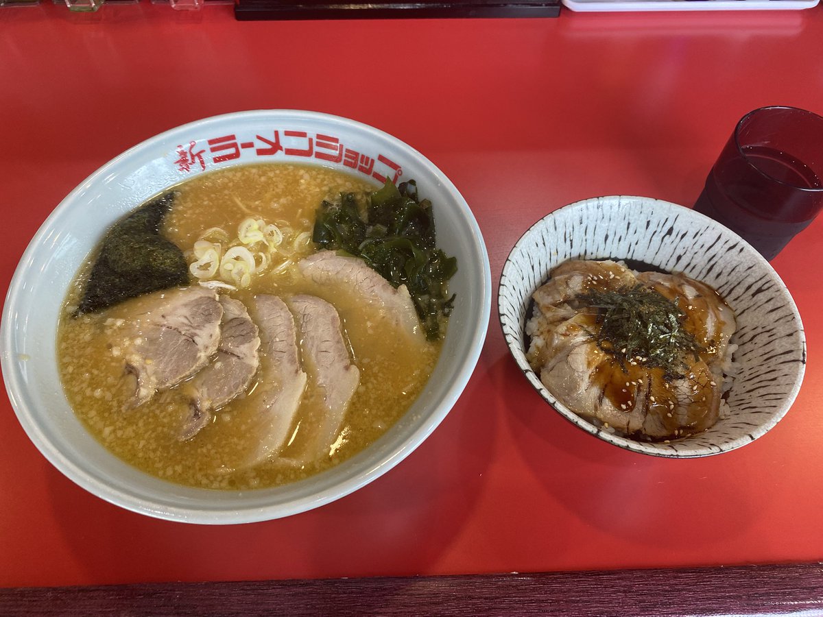 daiooo_t's tweet photo. こんにちは🌞
新ラーメンショップ高島通り店おじゃましました🍜
味噌チャーシューメンとチャーシュー丼頂きました😆
チャーシュー絶品でした😋
この後の
ご来店お待ちしてます😃
#新ラーメンショップ高島通り店 https://t.co/RgFqFREfVv