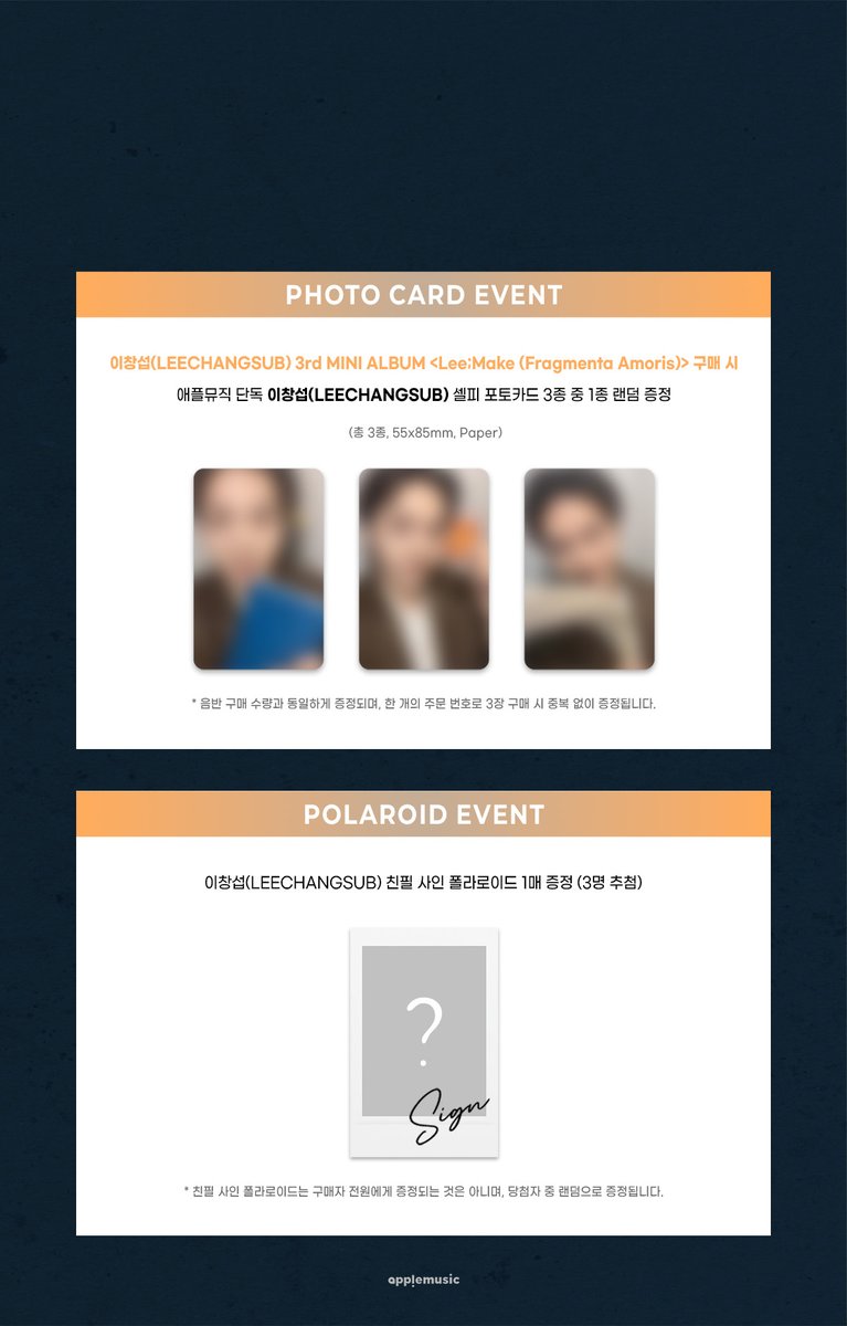 applemusic_m's tweet photo. [📢] #이창섭 #LEECHANGSUB
3rd MINI ALBUM <#LeeMake (#FragmentaAmoris)>
APPLEMUSIC SPECIAL EVENT OPEN💌

📌~9/14 (월) 11:59PM

🎁애플뮤직 단독 셀피 포토카드 1종 (3종 중 랜덤)
📸구매자 추첨 친필 사인 폴라로이드 1매 (3명 추첨)

🔗https://t.co/4E8PcLyLUu https://t.co/Xa2kPB1zml