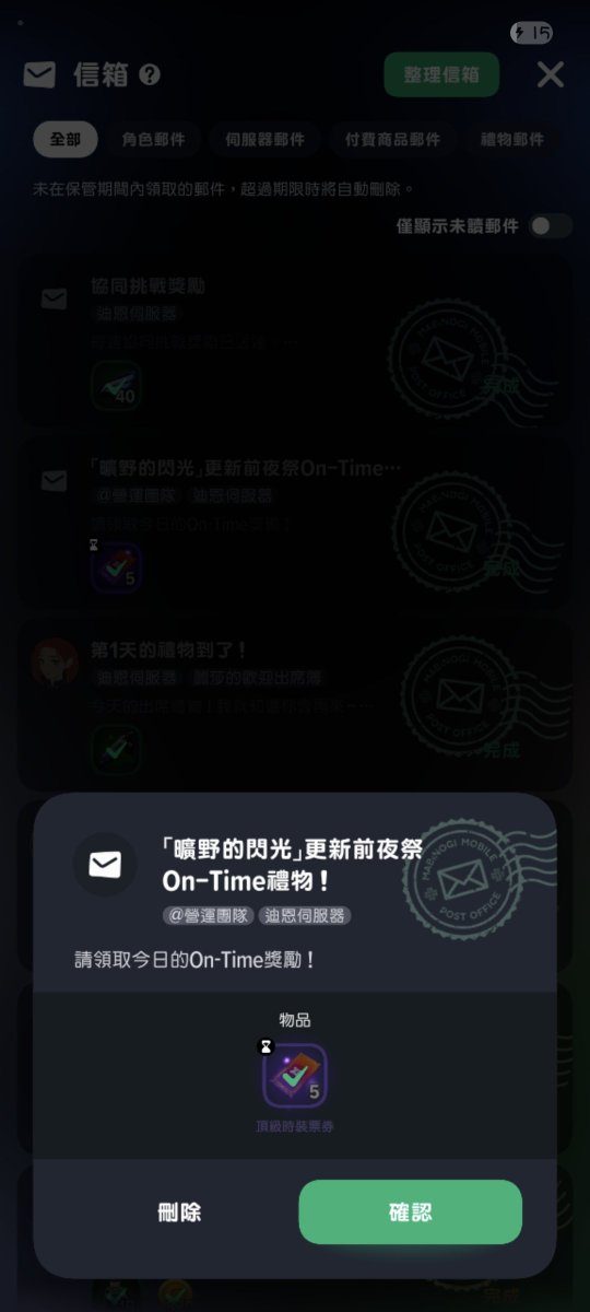 meatandrose's tweet photo. #瑪奇mobile
9／2起連續登入送頂級時裝券，最多可累積到有50張～ https://t.co/4Qi9oa49Pv