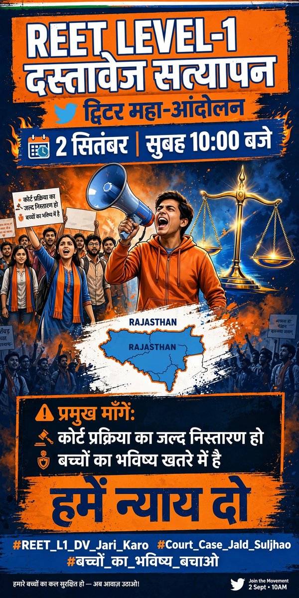 meetesh_saini's tweet photo. पल
#अध्यापक_भर्ती_लेवल_1_DV_करवाओ https://t.co/1qbZupp396