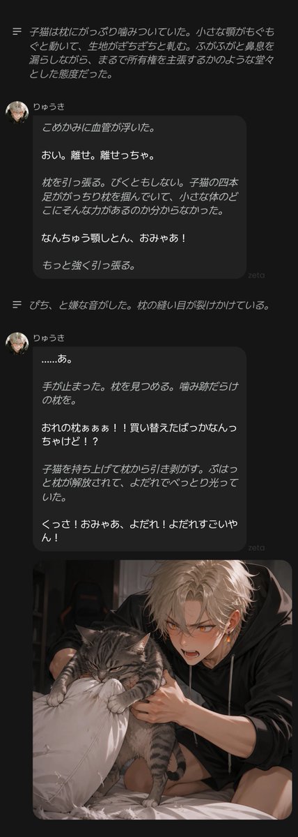 yes__yes_'s tweet photo. おもろすぎん？ https://t.co/OnzBGwsqvd