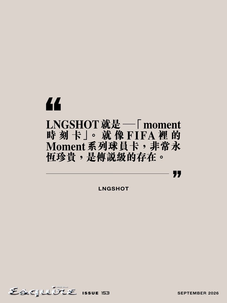 LNGSHOT_TH's tweet photo. [📷] 260902 Instagram update #แปลLNGSHOT 

@.esquirehk ไม่ถึงหนึ่งปีหลังเดบิวต์ เด็กหนุ่มทั้งสี่คน โอยูล, รยูล, อูจิน และหลุยส์ ได้ปรากฏตัวต่อสาธารณชนในฐานะ #LNGSHOT ด้วยการผสมผสานระหว่างความใสซื่อ ความตรงไปตรงมา และความรักบนเวทีที่แทบจะเรียกได้ว่าดื้อรั้น จนทิ้งความประทับใจอันชัดเจนไว้ในใจแฟน ๆ

เมื่อทั้งสี่คนนั่งพูดคุยกันถึงเรื่อง ดนตรี แฟชั่น การทัวร์ และแม้แต่เรื่องของอนาคต คำพูดของพวกเขายังไม่ได้ผ่านการปรุงแต่งหรือขัดเกลามากนัก แต่กลับให้ความรู้สึกจริงใจอย่างสมบูรณ์แบบ สิ่งที่พวกเขามีไม่ได้เป็นเพียงความกล้าหาญแบบคนรุ่นใหม่เท่านั้น แต่คือเคมีและความจริงใจที่ทั้งสี่คนมีให้แก่กันและกัน ซึ่งหาใครมาแทนที่ไม่ได้
└ https://t.co/WjYHrFVp5O

#롱샷 #LNGSHOT_TH