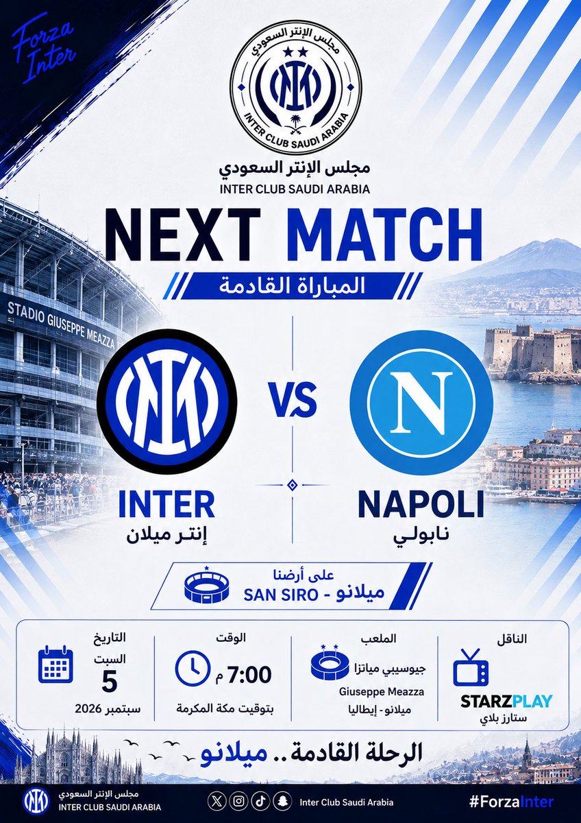 InterClubSaudi's tweet photo. اللقاء القادم في @SerieA : 
@sscnapoli vs @Inter 

#إنتر_نابولي
#مجلس_الإنتر_السعودي https://t.co/GyUfMKGyrX
