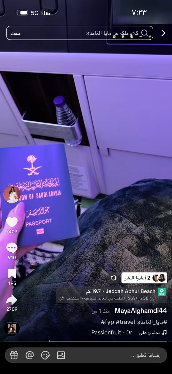 ejez0rY's tweet photo. أتوقع مايا رايحة الساحل المصري الساحل المصري رحت له قبل سنة مكان يجنننن، راقي وأجواؤه فخمة لو مايا رايحة له فعلًا مكان راقي وتغيير جو خصوصًا إنها قالت بالبث إن صحباتها قالوا لها تعالي ويحاولون فيها كثيررر عشان تجي معاهم https://t.co/TAebDbhpDY