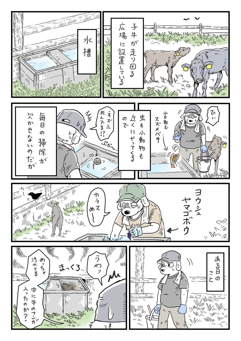 TDQFRYtruJY7ZxR's tweet photo. 最近遭遇した怖かった話

このパターンは初めてでした…🦴 https://t.co/fXVcrYTYLm
