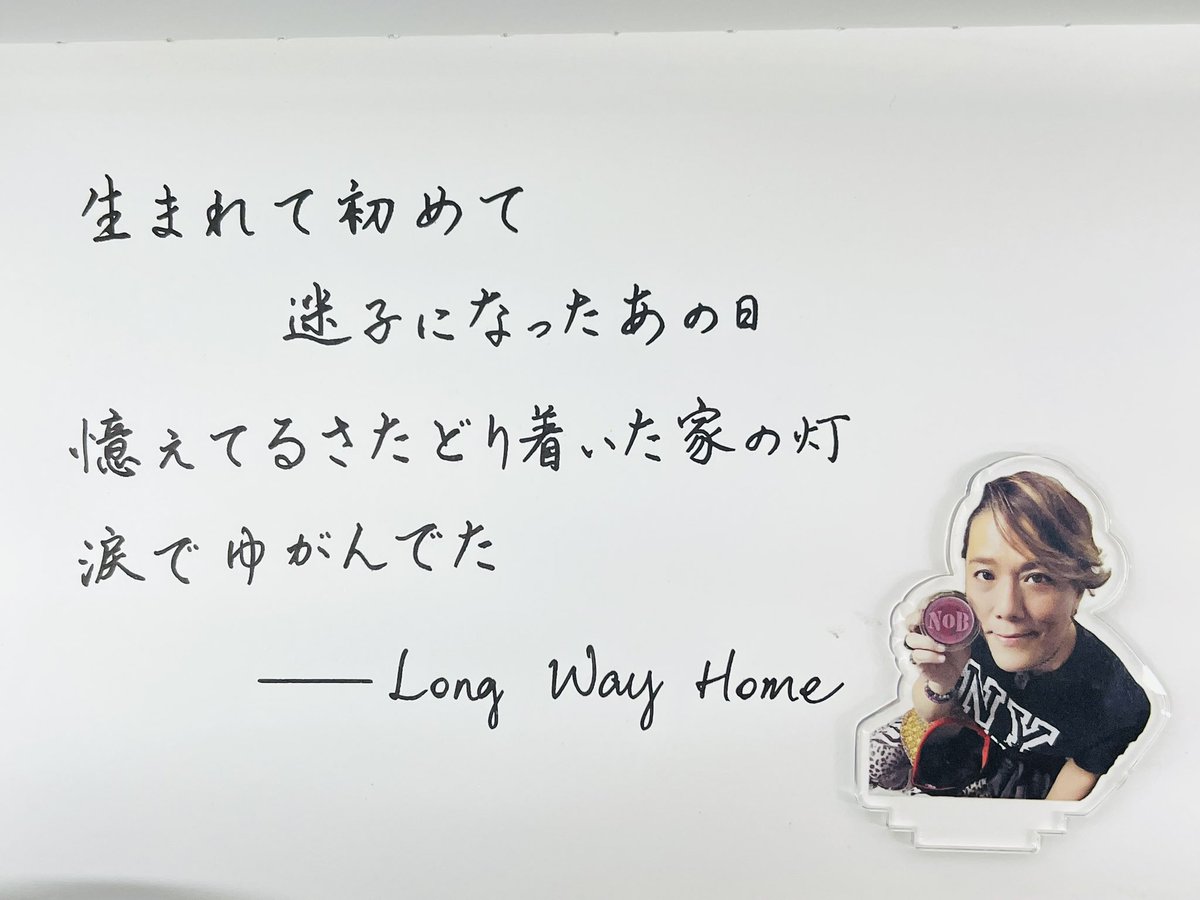 karen_raffine's tweet photo. 初めてNoB様にお願いした時
思わず「無理❕」と却下されたこの曲
…可愛かったね🤭
自分にとって
GPの「Bohemian Rhapsody」なのだ
曲の長さではなく
あの歳、あの時点のNoB様の目に
映っていた景色と
二度と戻れない青い時代そのものだった
#届けNoBさん曲
#NoB #山田信夫
#GrandPrix #LongWayHome https://t.co/rGN6OsX1zJ