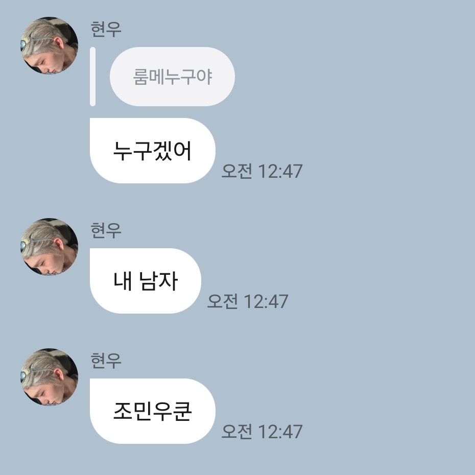 HM_wo0o's tweet photo. 밳밍 근황 https://t.co/TL4FZN9cBt