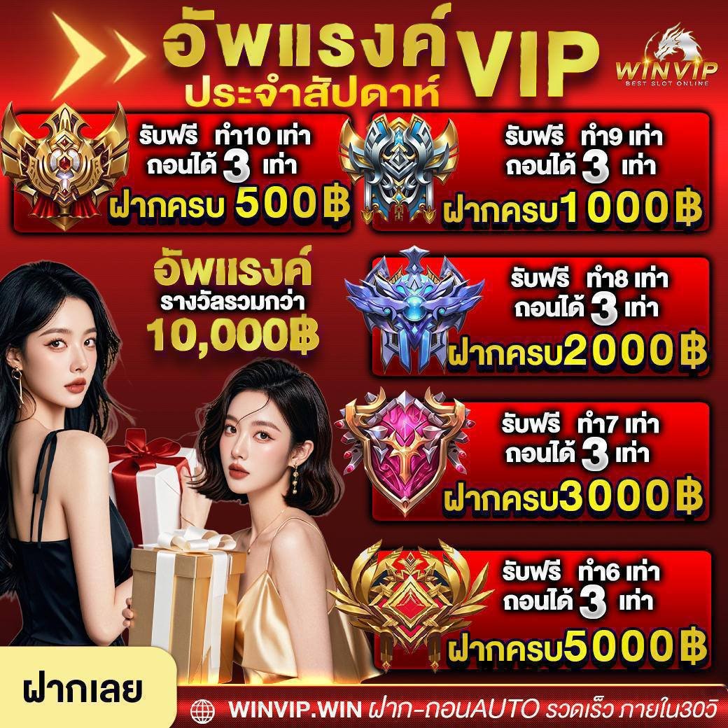 nidcls's tweet photo. ฝาก 200 หมุนกงล้อคืนเงิน X10

❗️ฝาก 100 เล่นเสียหรือเล่นได้
รับได้หมด♻️คืนเงินเพิ่มอีก 100
โค้ด : 1000209WIN

🆕โค้ดเช็คอินวันนี้ฝาก 300บาท
ทำ 400 ‼️ถอนได้คืน 100฿💰
โค้ด :3000209WVIP

✅ฝากก่อนรับโค้ดเท่านั้น💯
*เฉพาะฝากไม่รับโบนัส เท่านั้น

📲ทางเข้า: https://t.co/YbIs4vwFRo https://t.co/ckEglmx9Ef
