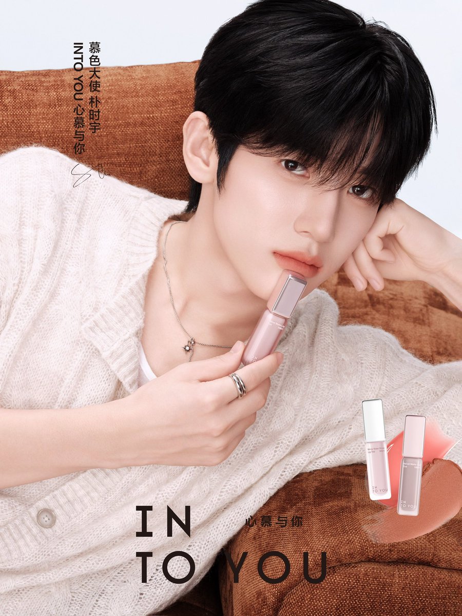 inuffcompany's tweet photo. PARK SIWOO x INTO YOU
Brand Ambassador💜
See u ，INTO YOU

#PARKSIWOO #박시우
#INTOYOU
#INUFFCOMPANY #이너프컴퍼니 https://t.co/NKKPdL6713