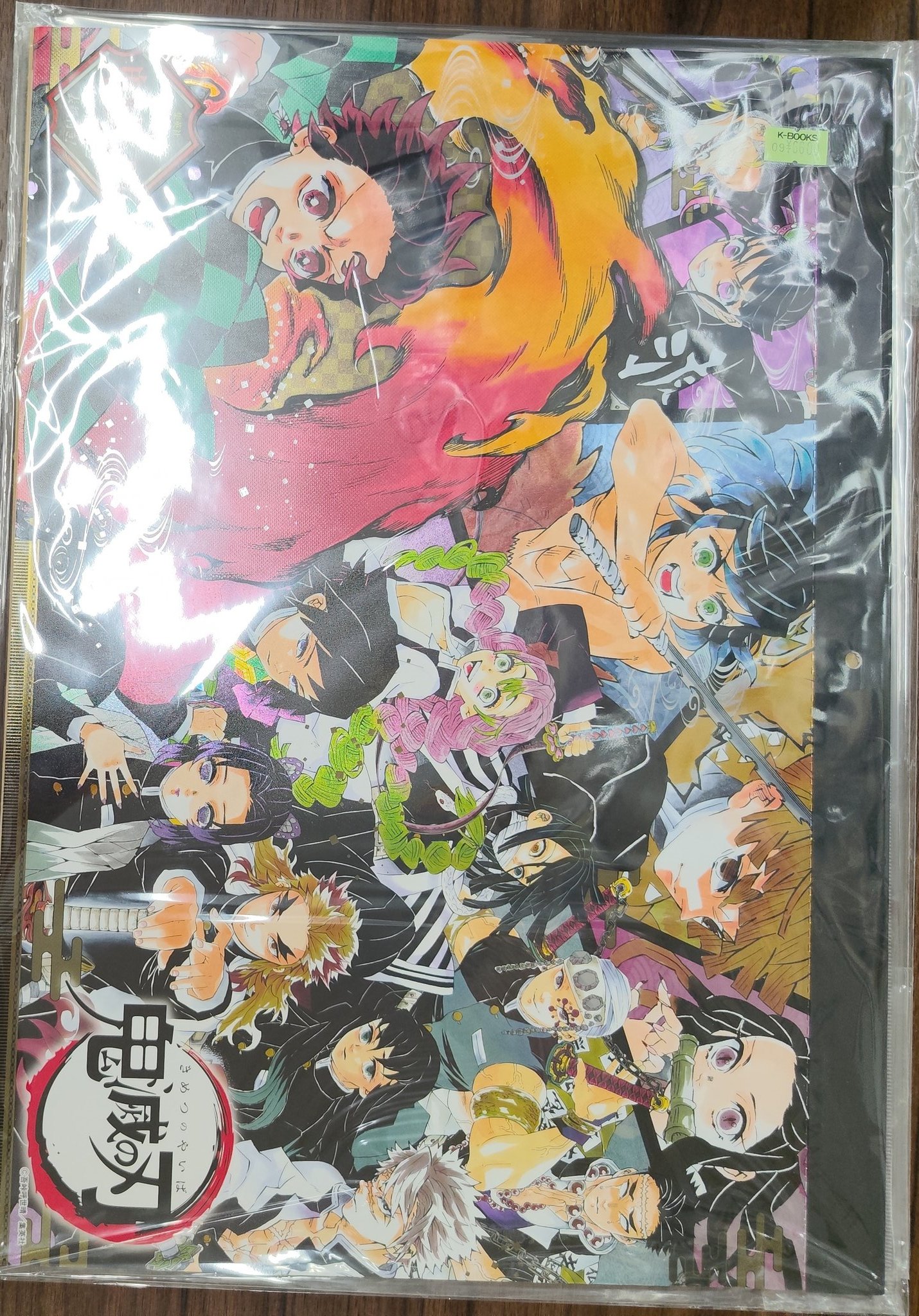 K-BOOKS セレクト館 on X: 