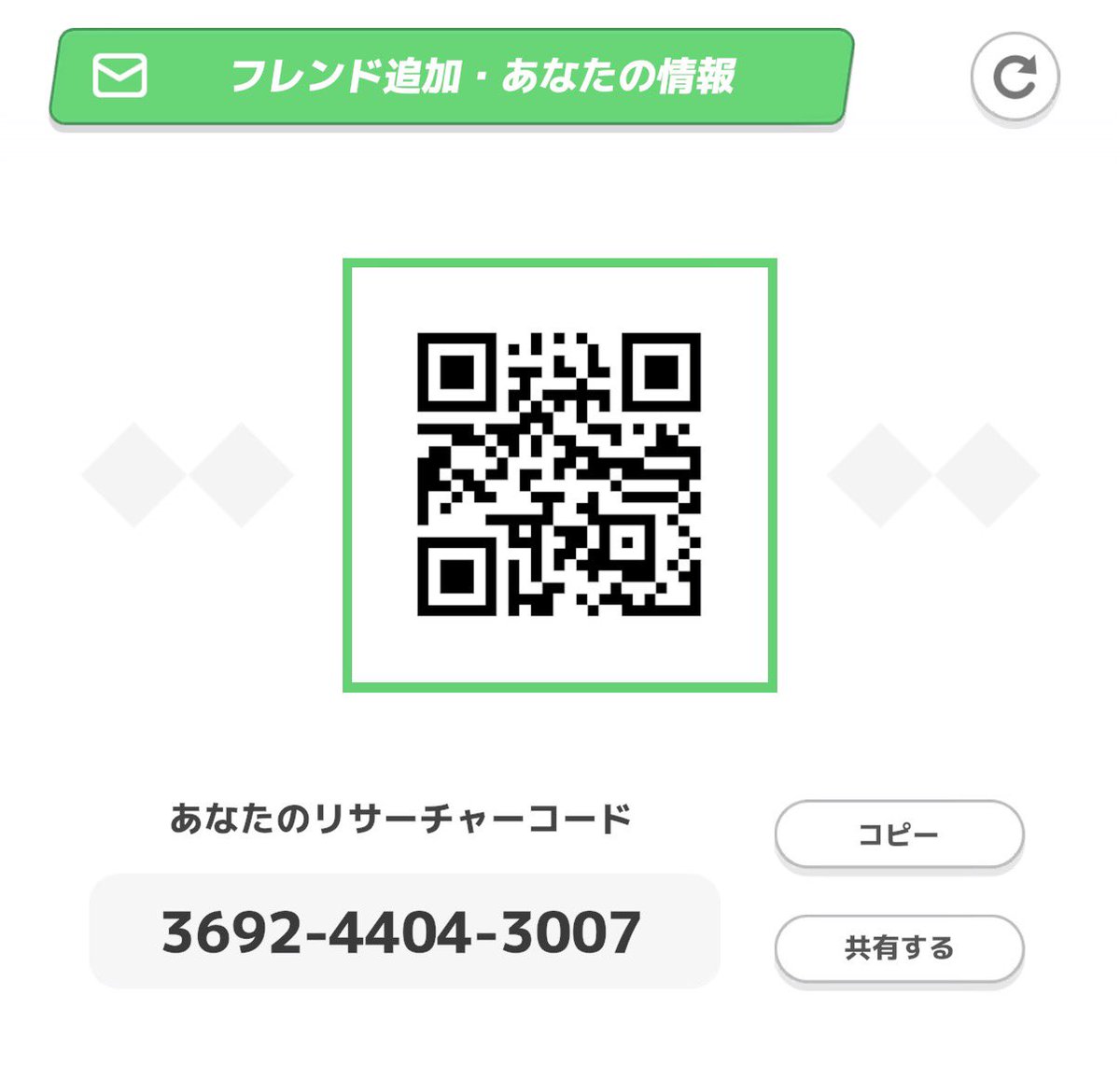 hhhonjou's tweet photo. @daifuku_maccha 3692-4404-3007
アメ選びます、お願いします🙇‍♂️ https://t.co/Hnuu8bzT17