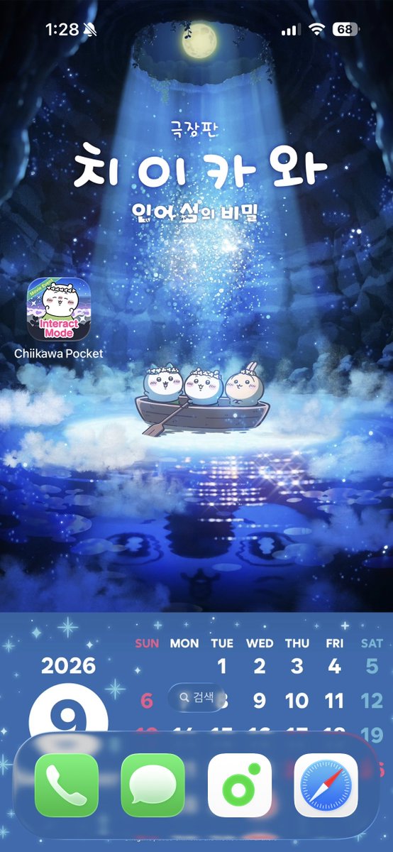 Cheette_7788's tweet photo. #9월엔_치이카와캘린더

대원 정말 사랑합니다…🥹🫶🩷🩵

9월 30일만 정말 하염없이 기다려요,,,

더빙판이라 너무 좋고 특전도 똑같아서 좋고!

이제 개봉하면 매주 영화관으로 달려갈게요!!! https://t.co/c7sNk59MNM