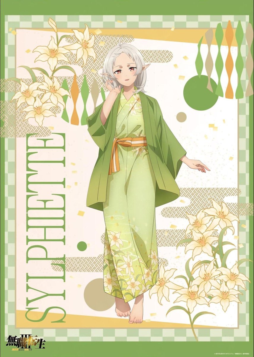 Rixi0303's tweet photo. 🌸 Mushoku Tensei new merchs illustrations • Hot Spring Yukatas

Eris tho 😍 https://t.co/9X8cy7DNes