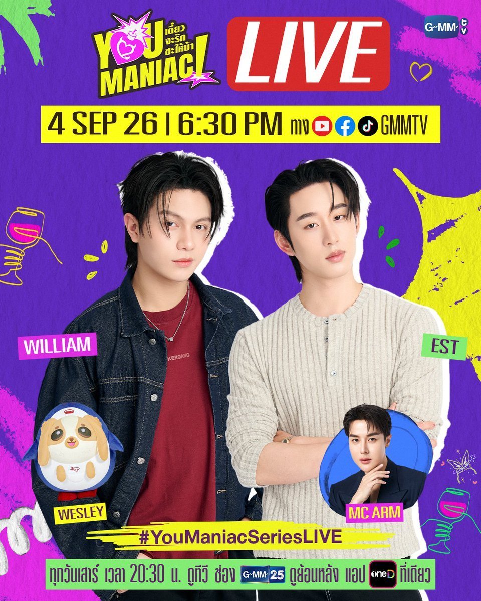 loving_fictions's tweet photo. 4th September WilliamEst schedule :

06:30pm : WilliamEst Wesley gmmtv live
08:30pm : WilliamEst รายการ แฉ Online tiktok live 

#YouManiacSeries 
#WilliamEst #วิลเลี่ยมเอส https://t.co/4iZVdYlEQZ