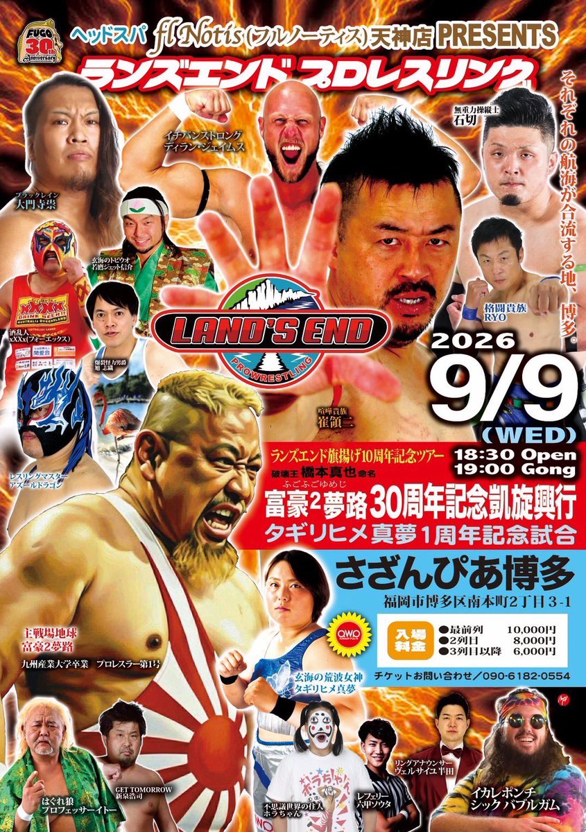 w_jet_shinsuke's tweet photo. 【プロレスラーという肩書き】について考えてみた..

https://t.co/BRepztt7oS

#ランズエンド #博多大会 #富豪2夢路30周年 https://t.co/uF2JhuXulE