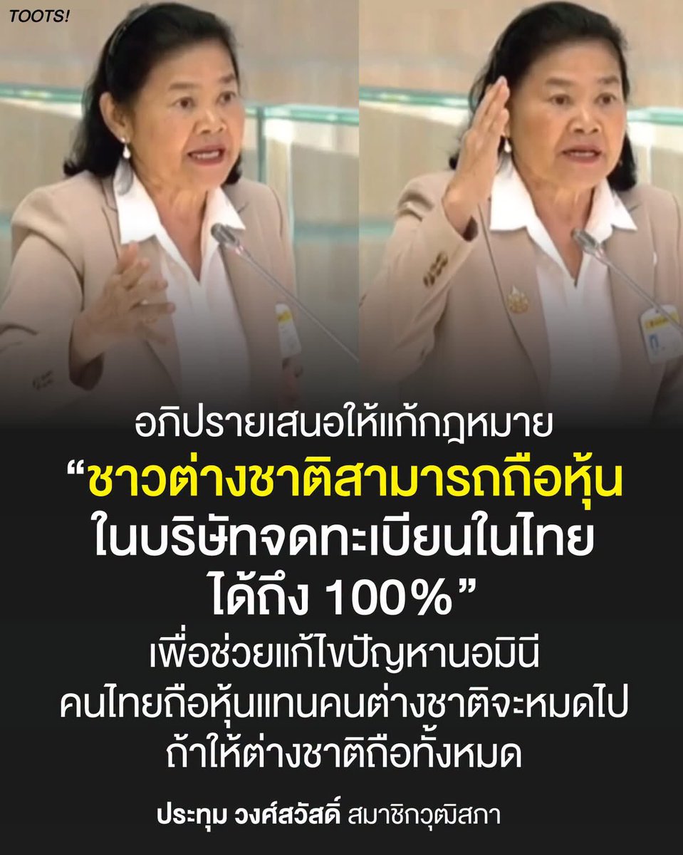 Thamphisit's tweet photo. พอเถอะ  สวะ ชุดนี้   โคตรห่วย https://t.co/YqeKz4CCAU