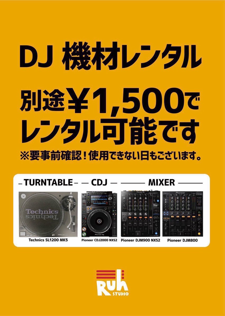 studioruh's tweet photo. こんにちは！
studio Ruh本日も営業しております☀️

本日は
mA: 15:00～20:00
AFRO: 14:00～
以上のお時間が空いております。

バンド練習、個人練習、
ご予約お待ちしております🎸

 ↓ご予約はお電話から
☎︎0665679852 https://t.co/Ij6gf9QDnB